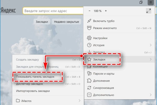 Кракен тор krakendark krakendark link