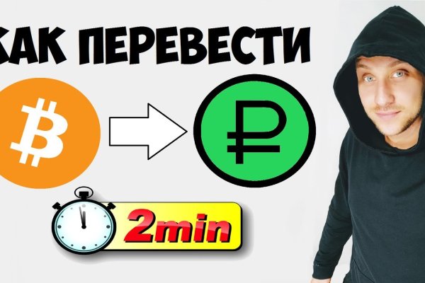 Кракен купить меф