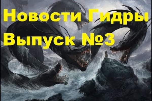 Kraken ссылка kraken torion