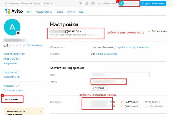 Зайти в кракен
