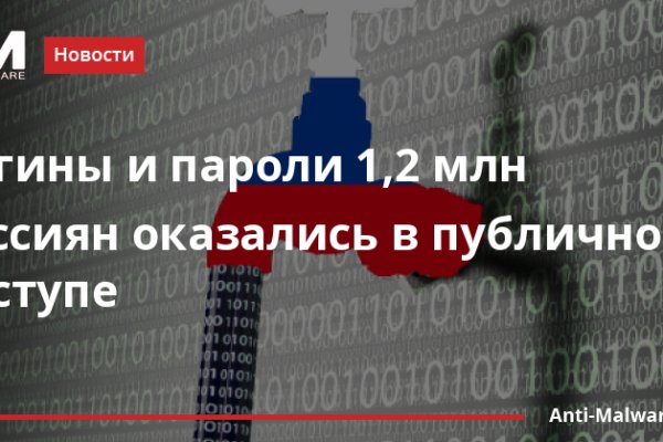 Кракен ссылка