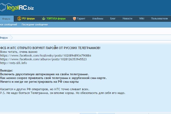Kraken site