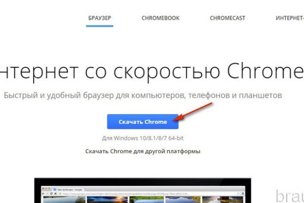 Кракен интернет площадка