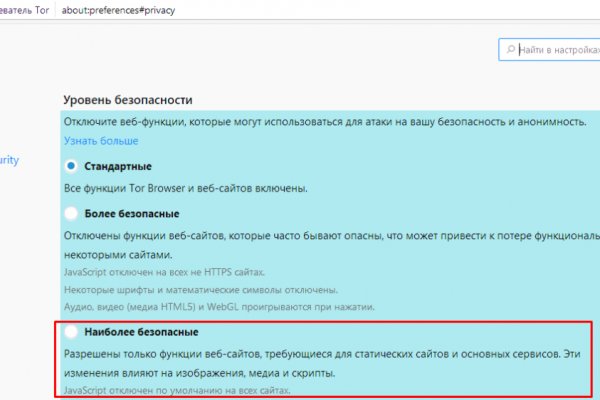 Кракен маркетплейс актуальные ссылки