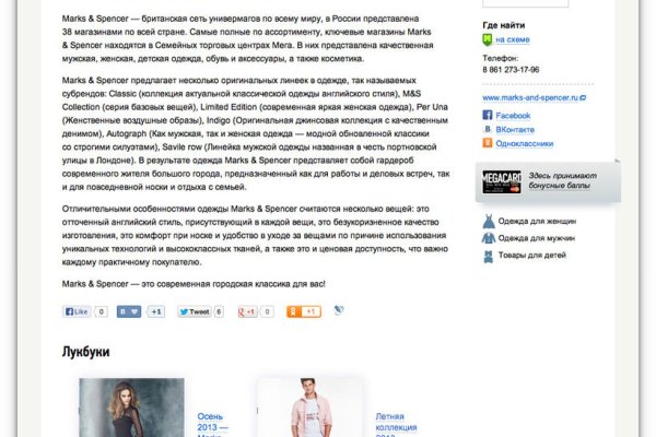 Кракен клир ссылка