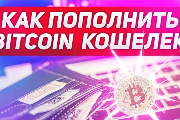 Кракен гидра