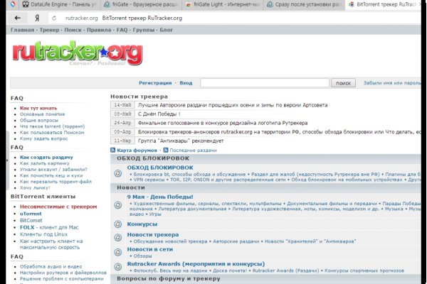 Ссылка кракен через тор