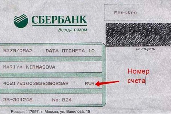 Значок кракена маркетплейса