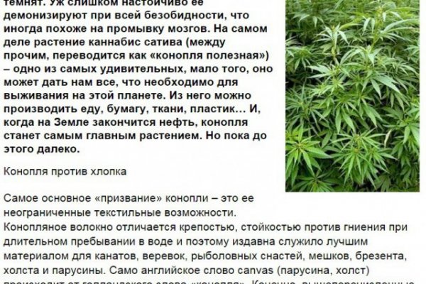 Кракен вход kr2web in