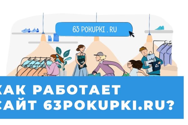 Kraken 19 at сайт