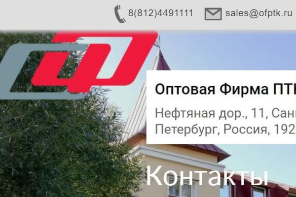 Кракен сайт бошки