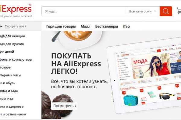 Тор для кракена