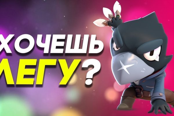 Как вывести деньги с кракена тор