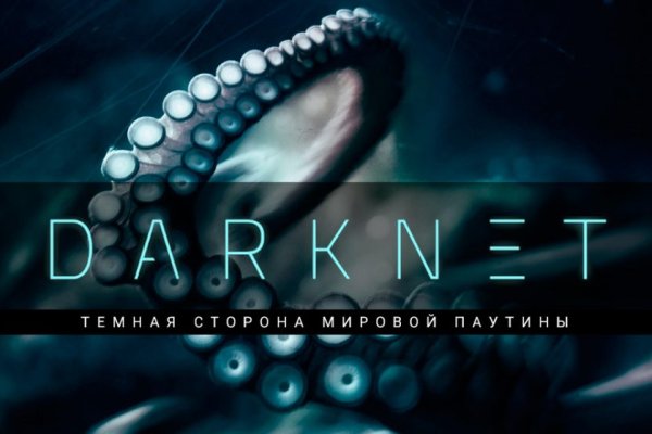 Кракен сайт krk market com