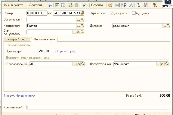 Кракен сайт kr2web in цены