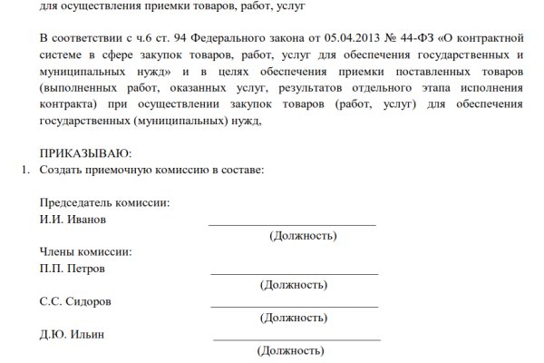 Кракен онион рабочая ссылка