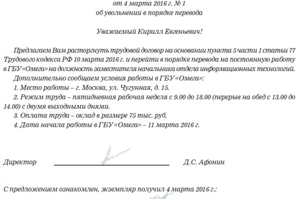 Кракен не работает сегодня