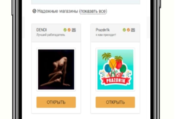 Кракен нов