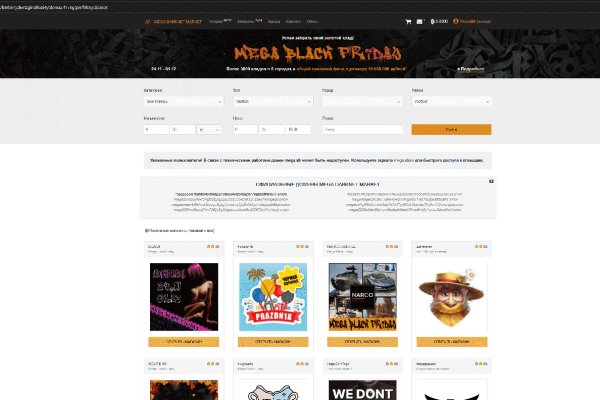 Kraken darknet зеркала кракен обход