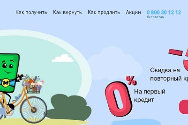 Кракен маркетплейс скачать