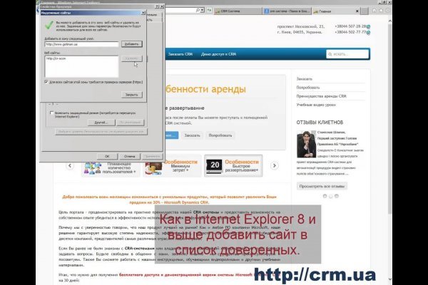 Кракен ссылку где