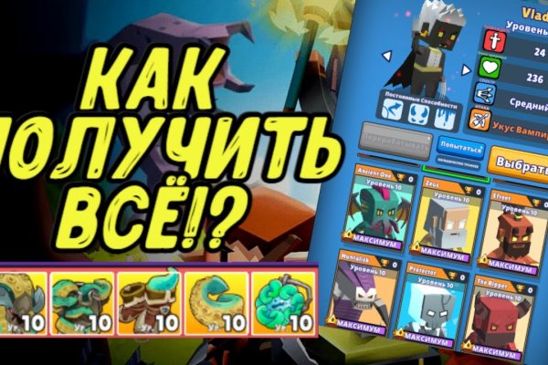 Как зайти на кракен дарк