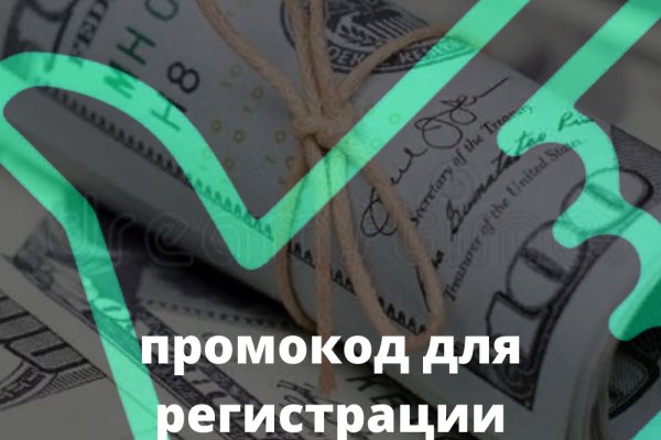Купить наркоту
