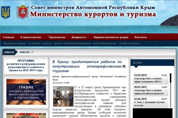 Kraken ссылка зеркало официальный