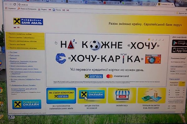 Kraken ссылка зеркало рабочее
