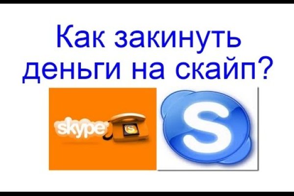 Официальная ссылка на кракен в тор