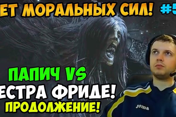 Кракен зеркало рабочее на сегодня krakenat2krnkrnk com