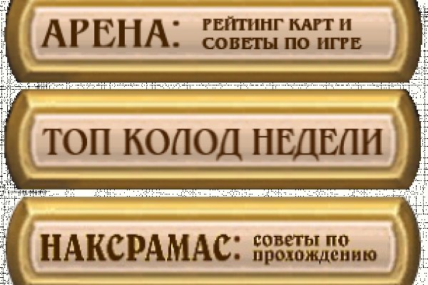 Кракен онион ссылка на тор