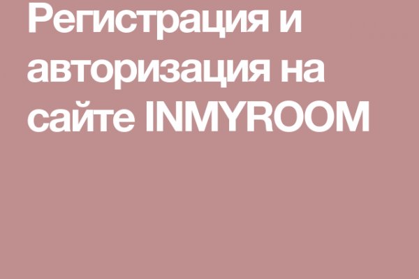 Кракен маркет зеркало