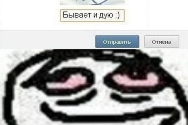 Как выйти на кракен