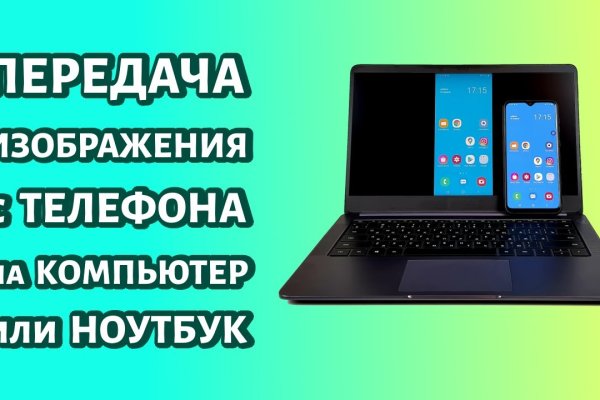 Kraken 13at сайт