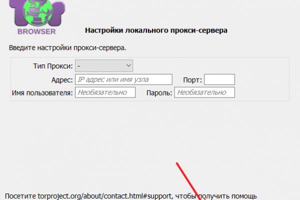 Кракен нарка шоп