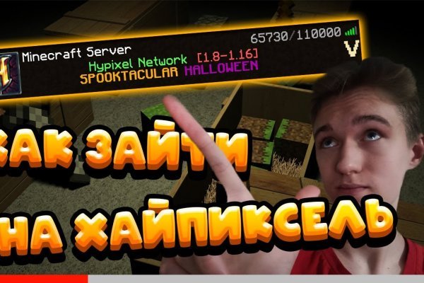 Не могу зайти на кракен