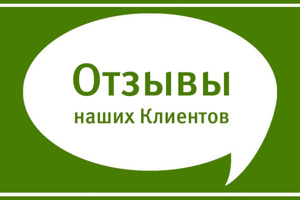 Сайт кракен онион