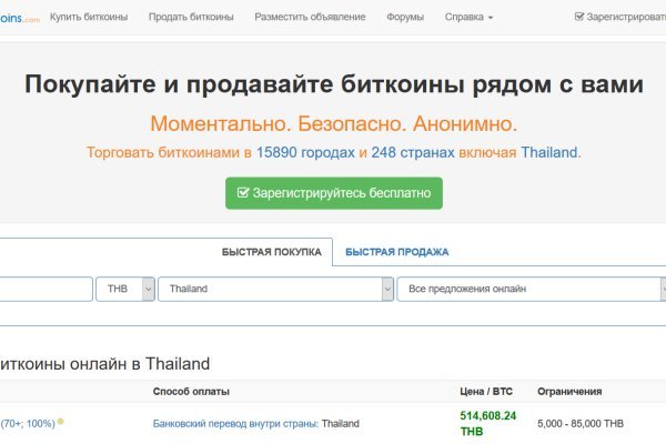 Официальный сайт даркнета