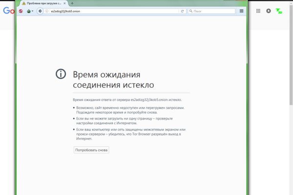 Darkmarket