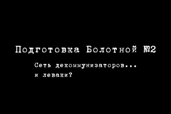 Зайти на сайт кракен
