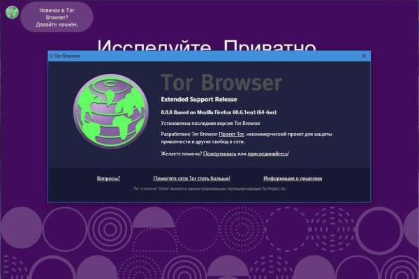 Кракен вход kr2web in