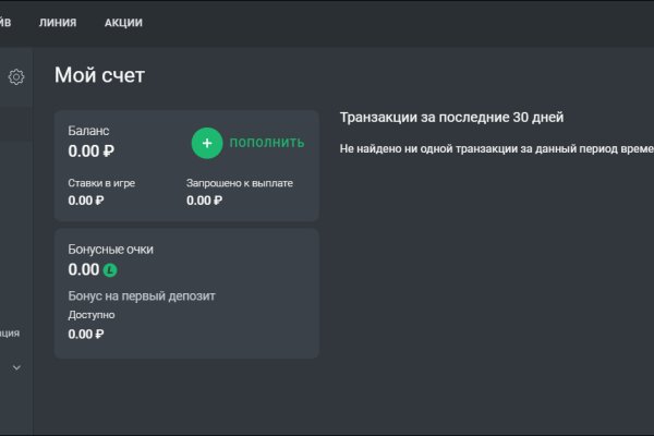 Почему в кракене пользователь не найден