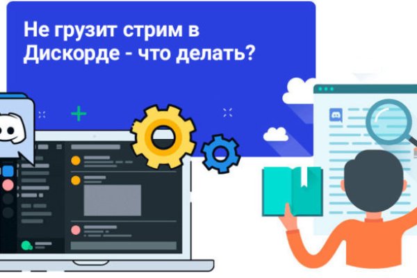 Работающий сайт кракен