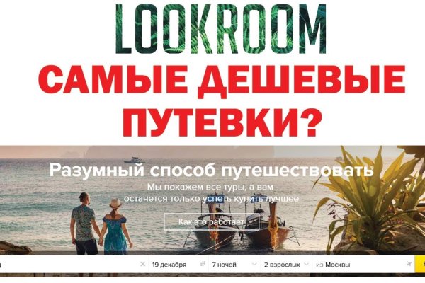 Новый адрес кракен