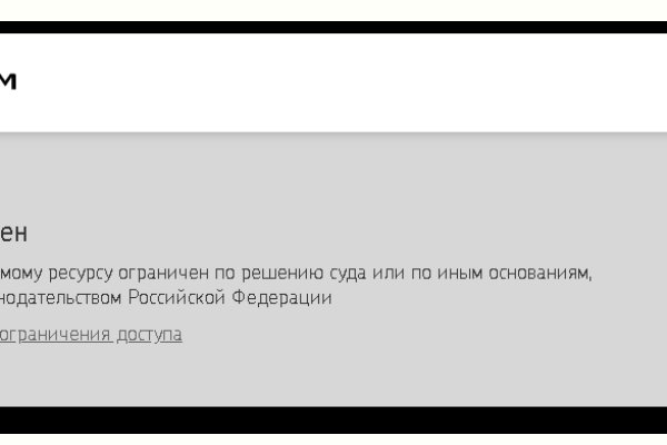 Даркнет каталог