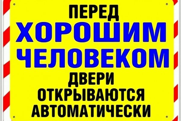 Кракен как проверить зеркало