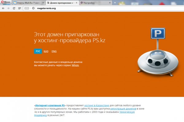 Кракен онион kraken dark link