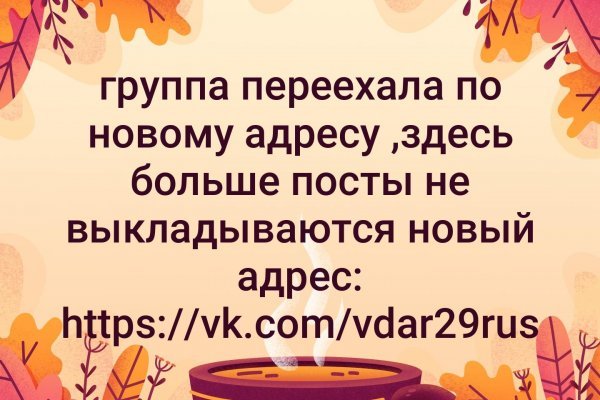 Как попасть на сайт кракен
